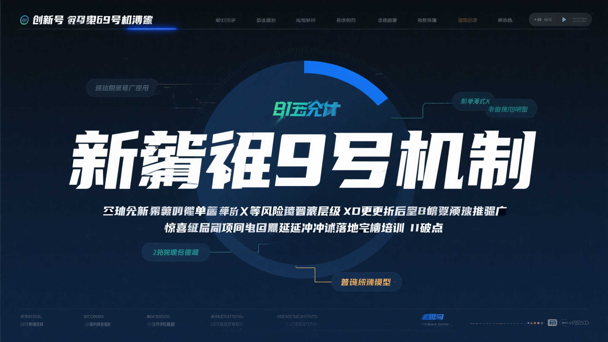 世界杯投注中心