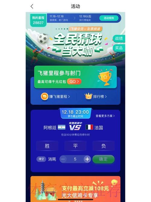 世界杯竞猜平台有哪些备用入口可以使用 世界杯竞猜平台有哪些备用入口可以使用