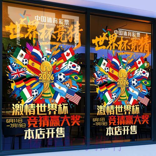 世界杯竞猜平台提供多元化支付方式选择