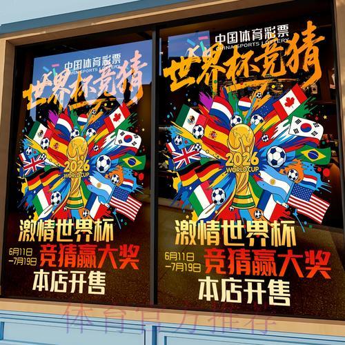 世界杯竞猜平台提供多元化支付方式选择