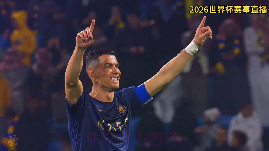 2026世界杯免费直播官方入口-全程高清在线观看 2026世界杯免费直播官方入口-全程高清在线观看