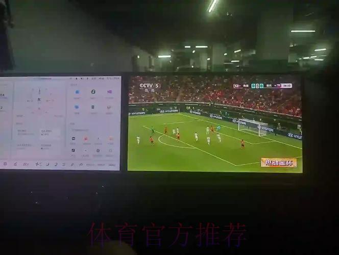 美加墨世界杯中心