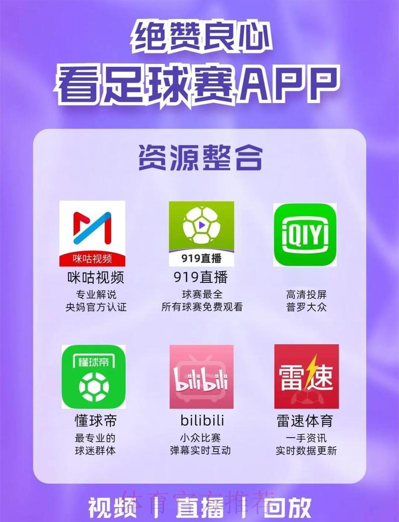 美加墨世界杯中心