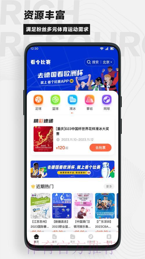 立即下载万博app,轻松参与世界杯竞猜,尽享精彩赛事体验 立即下载万博app,轻松参与世界杯竞猜,尽享精彩赛事体验