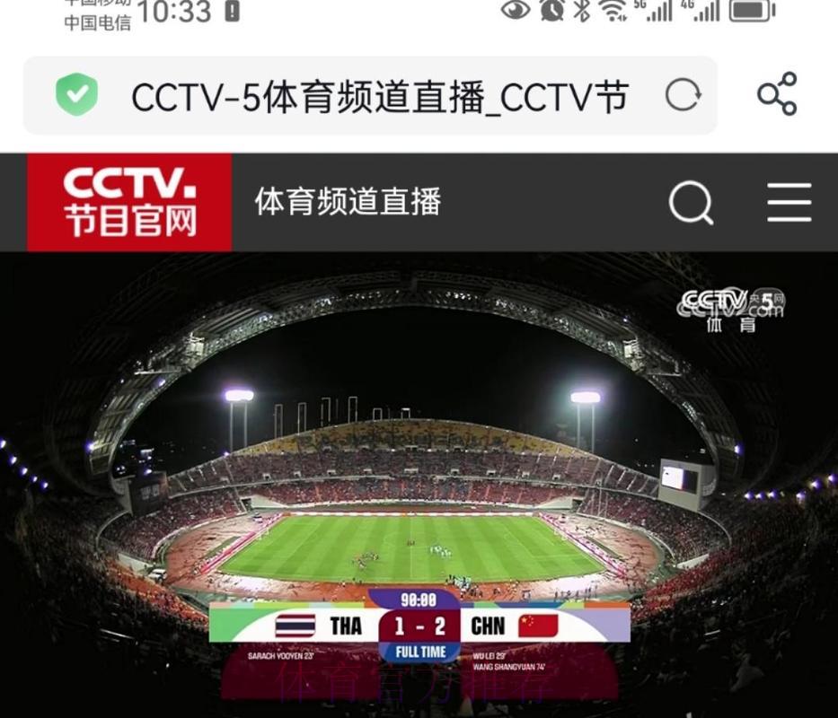 美加墨世界杯中心