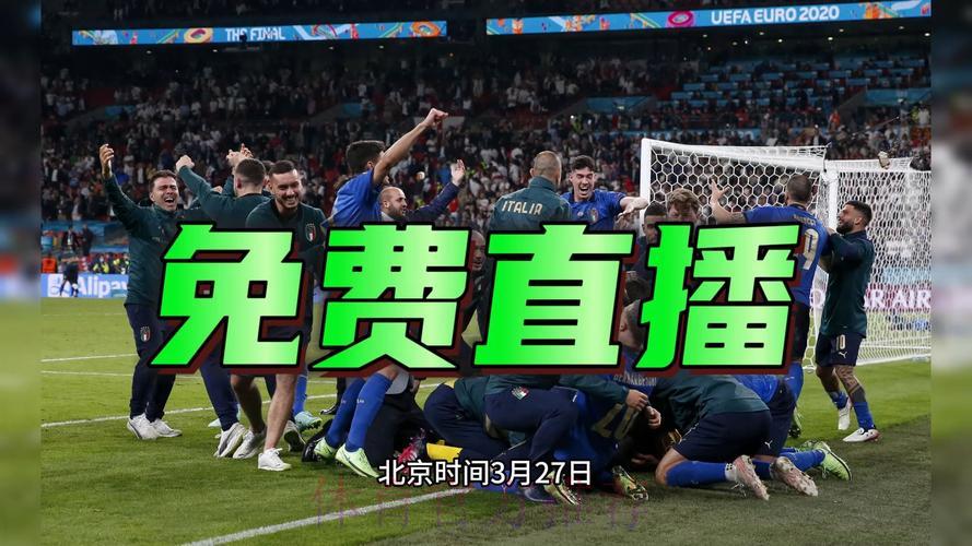 美加墨世界杯中心