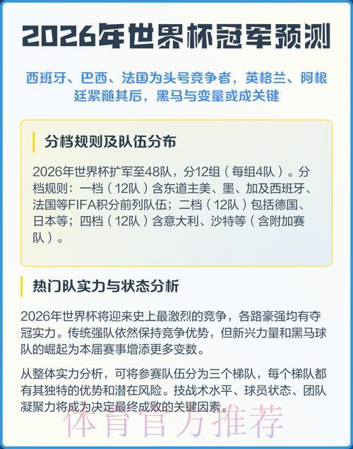 美加墨世界杯中心
