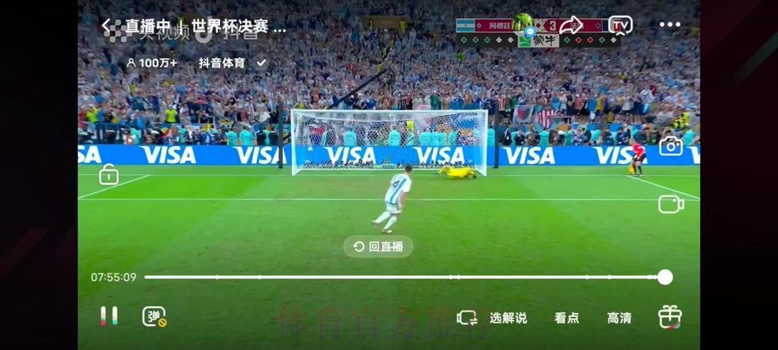 世界杯足球赛事免费直播及精彩回顾 世界杯足球赛事免费直播及精彩回顾