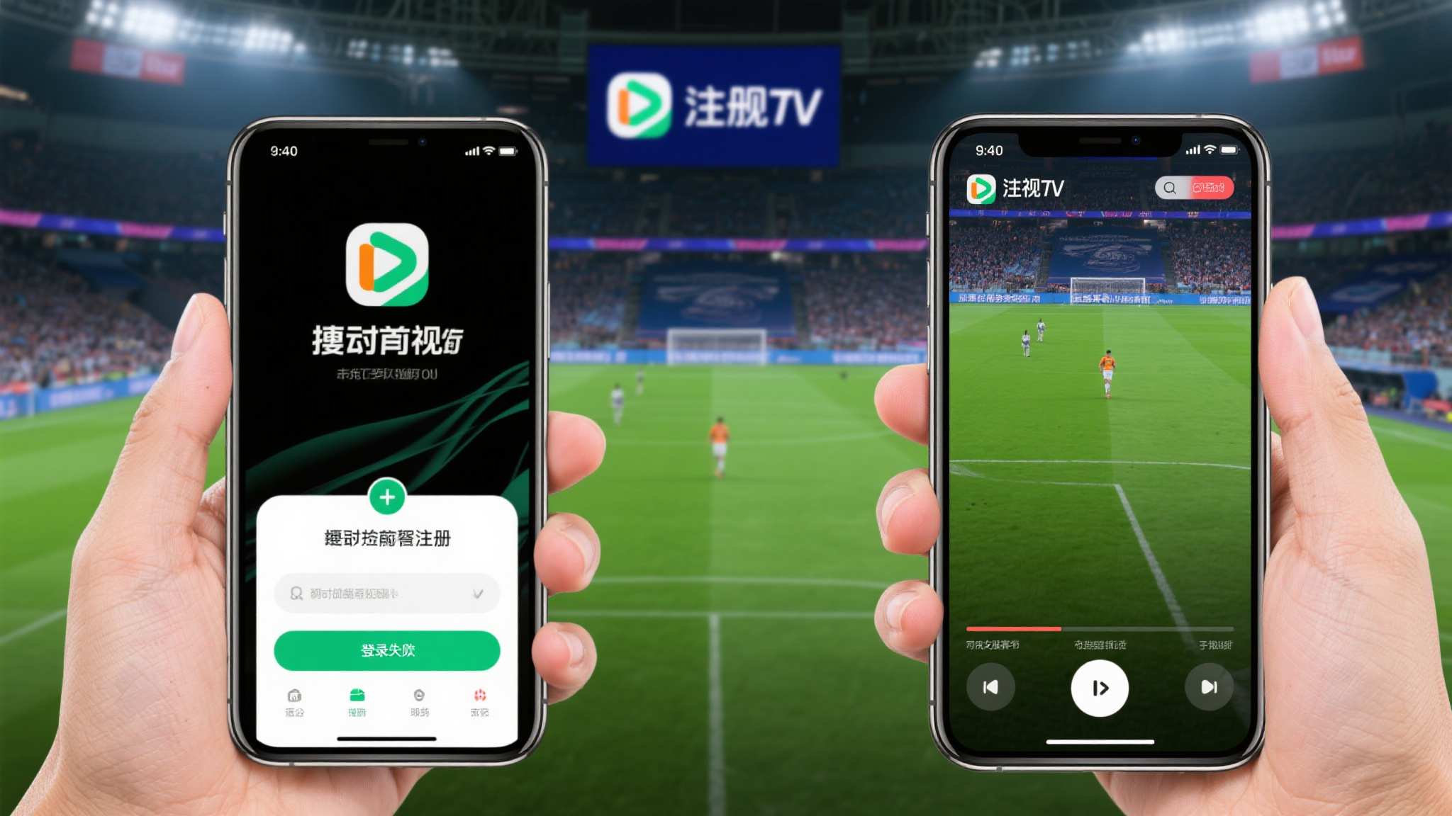 世界杯投注代理中心